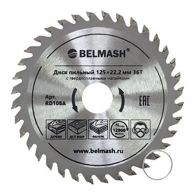 Диск пильный BELMASH 125×22,2/20 36Т