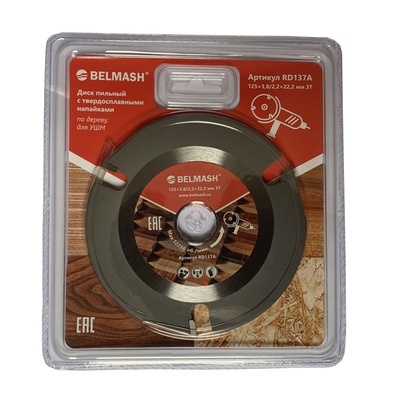 Диск пильный BELMASH 125X3,8/2,2X22.2; 3T