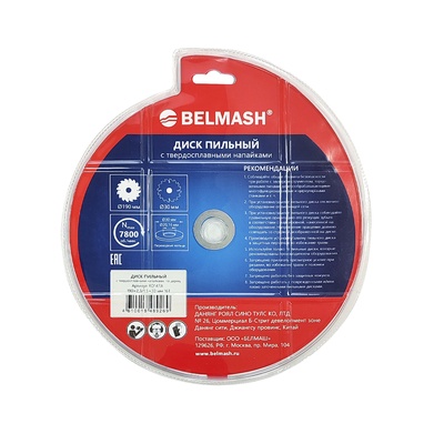 Диск пильный BELMASH 190x2,3/1,5x30/20; 16T