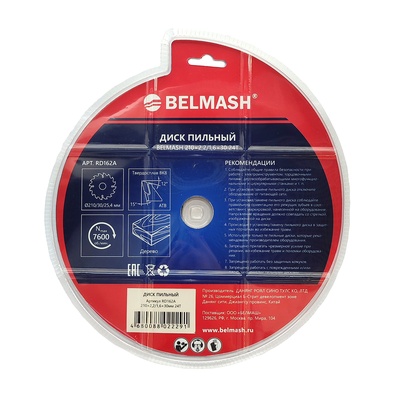 Диск пильный BELMASH 210x2,2/1,6x30 24T