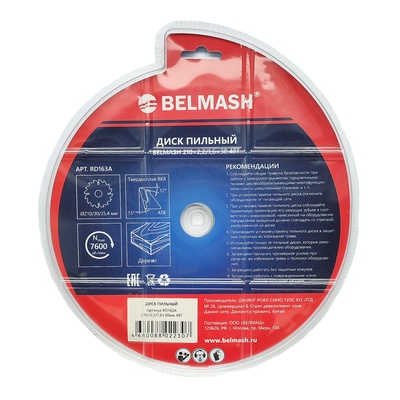 Диск пильный BELMASH 210x2,2/1,6x30 48T