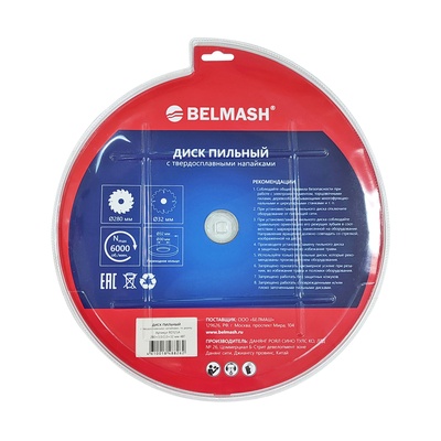 Диск пильный BELMASH 280х3,0/2,0х32ММ 48Т