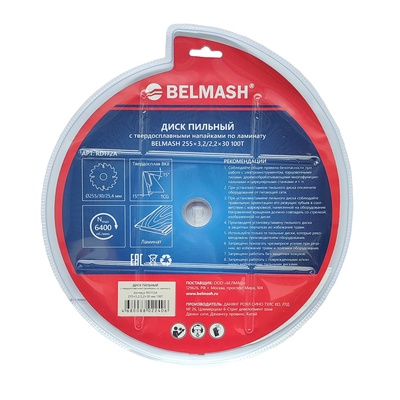 Диск пильный по ламинату BELMASH 255x3,2/2,2x30 100T