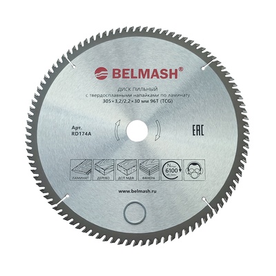 Диск пильный по ламинату BELMASH 305x3,2/2,2x30 96