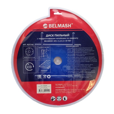 Диск пильный по ламинату BELMASH 305x3,2/2,2x30 96