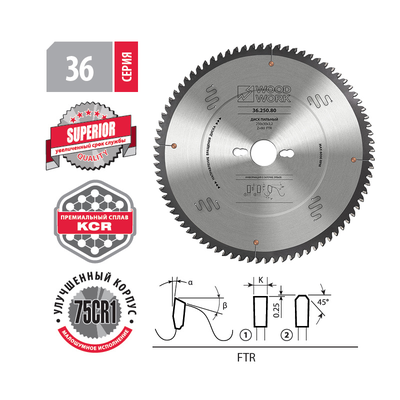 Диск пильный SUPERIOR для алюминия 300*3.6*30H*96T A=-5º FTR Woodwork 36.300.96