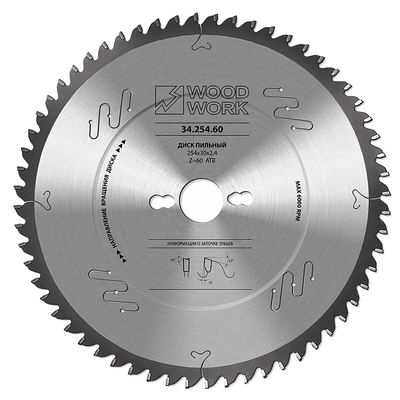 254x2,4/1,8x30 Z=80 A=-5 Улучшенный пильный диск для поперечного реза