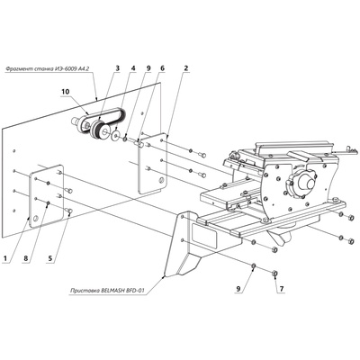 для присоединения приставки BELMASH BFD-01 Адаптер к станку ИЭ6009 А4.2