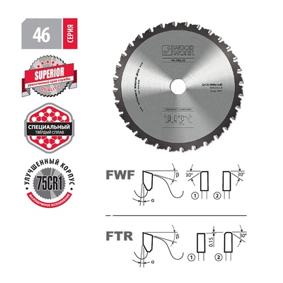 DRYCUT 160x1,8/1,4x20 Z=32 A=0 FWF Улучшенный пильный диск с сухим резом для стали