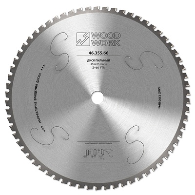 DRYCUT 355x2,4/2,0x25,4 Z=66 A=0 FTR Улучшенный пильный диск с сухим резом для стали