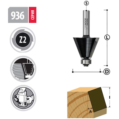 Фреза фасочная с подшипником угол=45° D=41.3 L=59 S=12