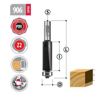 Фреза обгонная удлиненная D=19mm I=51mm S=12mm