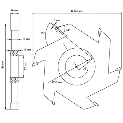 Фреза пазовая BELMASH 125х32х16 мм