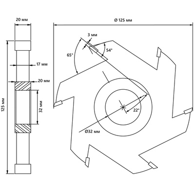 Фреза пазовая BELMASH 125х32х20 мм