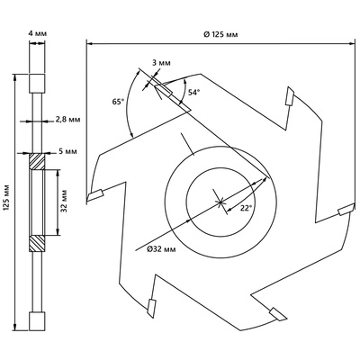 Фреза пазовая BELMASH 125х32х4 мм