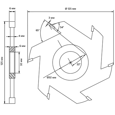 Фреза пазовая BELMASH 125х32х6 мм