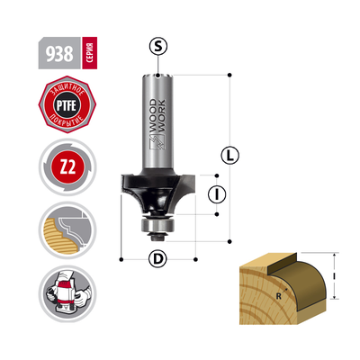 Фреза радиусная с нижним подшипником R=1.6 D=15.8 L=48 S=6mm Woodwork 938.1606.06