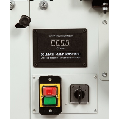Фрезерный станок с подвижным столом BELMASH MM1500ST1000