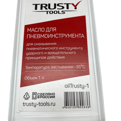 Масло для пневмоинструмента Trusty 1л