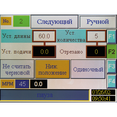 MBS-1318FA Ленточнопильный станок, 400В