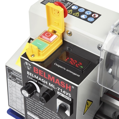 ML-714VS Токарный станок по металлу BELMASH, 230В