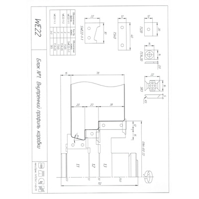 Набор насадных фрез для производства деревянных Евро окон