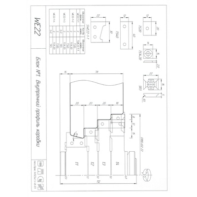 Набор насадных фрез для производства деревянных Евро окон