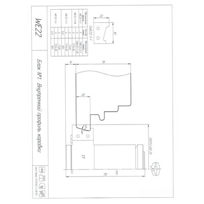 Набор насадных фрез для производства деревянных Евро окон