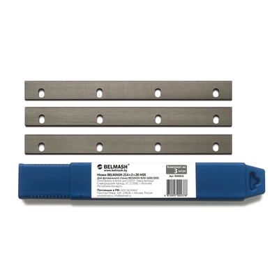 Ножи строгальные BELMASH 214х2х20 HSS