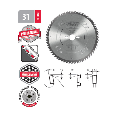 Пильный диск универсальный 250*2.4*30H*24T A=20º ATB+shear Woodwork 31.250.24