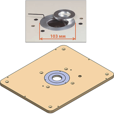 Пластина для фрезера CMT7E с кольцами D=103 (999.501)