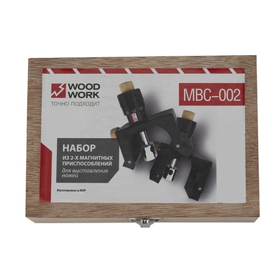 WOODWORK MBC-002 Набор из 2-х магнитных устройств для настройки ножей