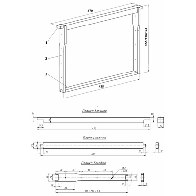 Приставка BELMASH BFD-01