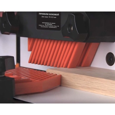 Прижим боковой двойной BELMASH D031A