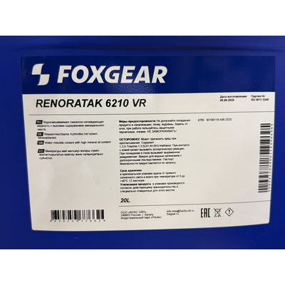 Смазочно-охлаждающая жидкость Ratak 6210 R 20L (концентрат)