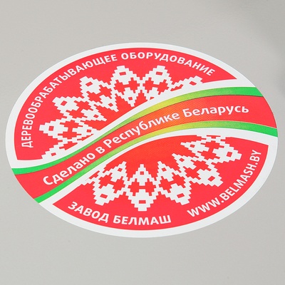 Станок деревообрабатывающий многофункциональный BELMASH MOGILEV 2.4