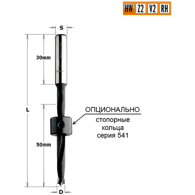 Сверло HW для шкантов 10x90 Z=2+2 S=8x30 RH