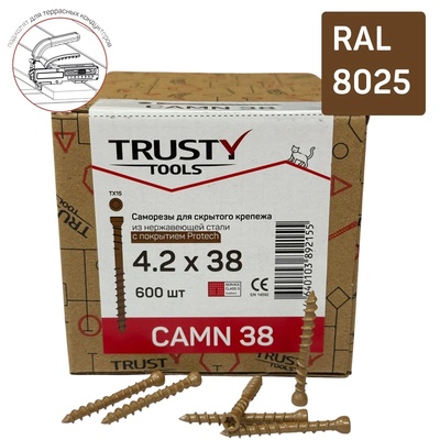 Террасные саморезы CAMN 4.2х38 (600 шт) для скрытого крепежа