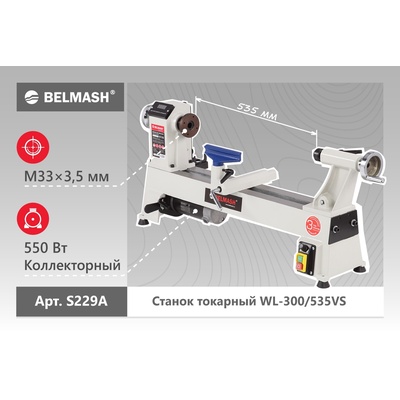 Токарный станок BELMASH WL-300/535VS