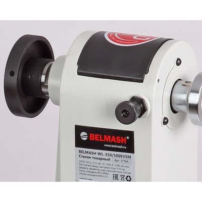 Токарный станок по дереву BELMASH WL-350/500EVSM