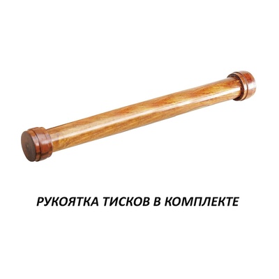 WWV/F/7 Тиски столярные для верстака