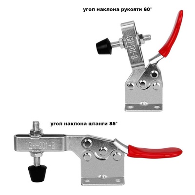 Зажим механический с горизонтальной ручкой GH-201-B, усилие 90 кг