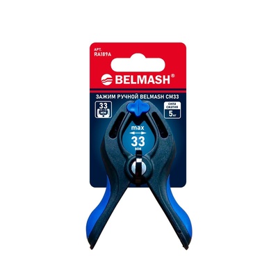 Зажим ручной BELMASH CM33