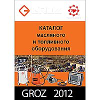 Каталог Groz 2012