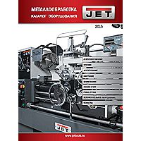 Каталог Jet metall 2015