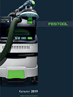 Каталог Festool 2019